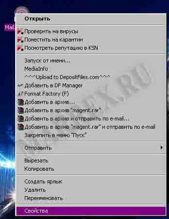 Aflați versiune a programului în Windows XP