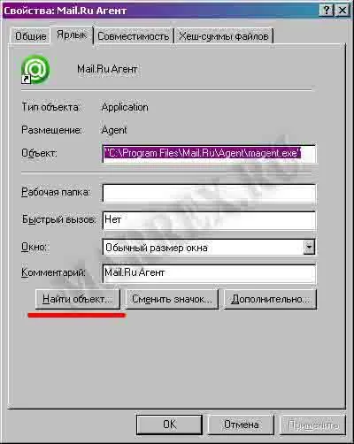 Aflați versiune a programului în Windows XP