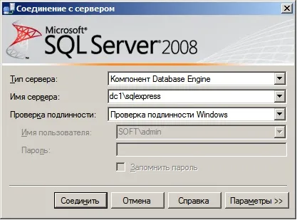 Telepítése MS SQL Server 2008 Express és menedzsment Studio Express, programozás kezdőknek