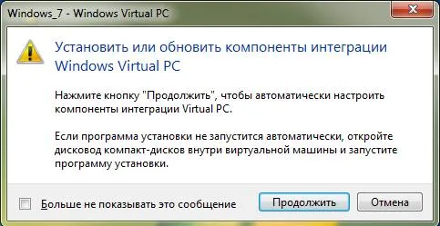 Telepítése a Windows Virtual PC virtuális gép manuálisan