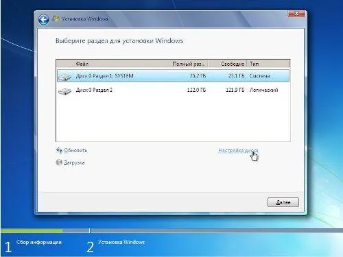 Windows 7 telepítése a PC vagy laptop