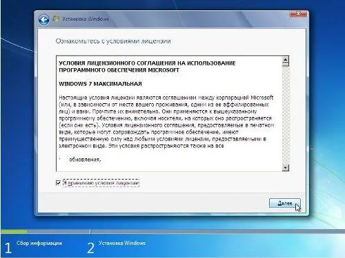 Windows 7 telepítése a PC vagy laptop