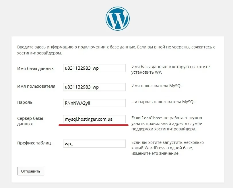 Установка word press на hostinger