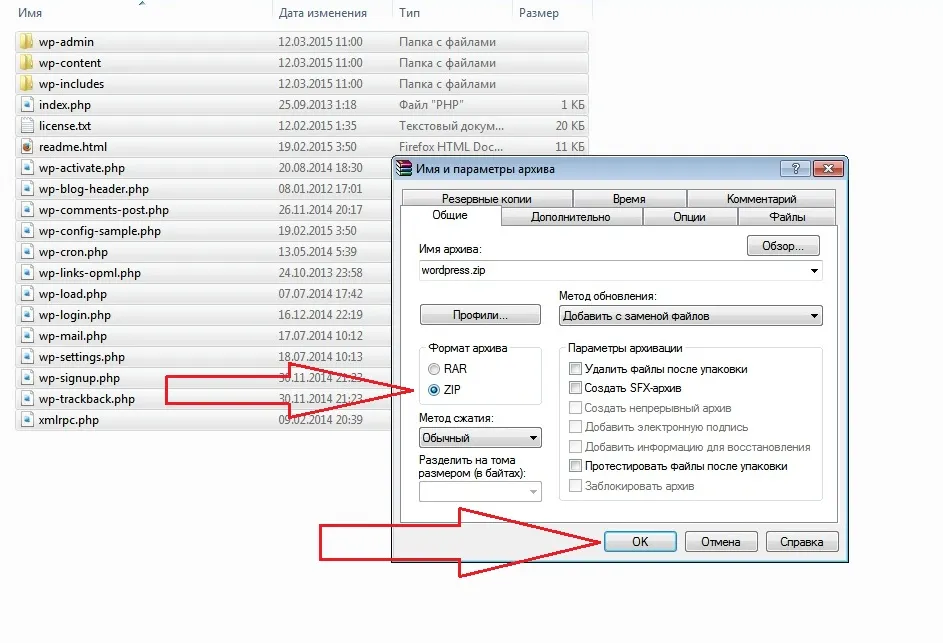 Установка word press на hostinger