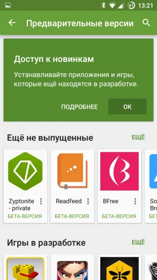 A Google Play volt lehetősége telepítése tesztváltozatának szoftver és játékok