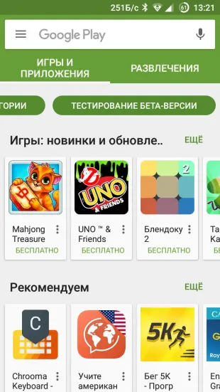 A Google Play volt lehetősége telepítése tesztváltozatának szoftver és játékok