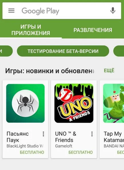 A Google Play volt egy rész béta