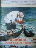 Извънкласни дейности за ученици от начален курс