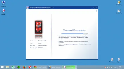 Restore smartphone Nokia Software helyreállítási eszköz