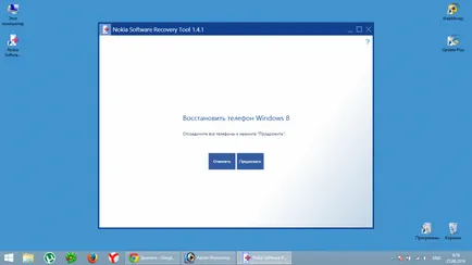 Възстановяване на смартфон Nokia инструмент за възстановяване на софтуер