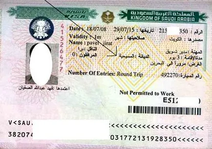 Visa Szaúd-Arábiában 2017 Vengriyan és az ukránok