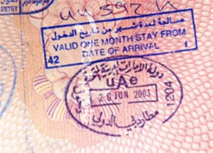 Visa да Саудитска Арабия през 2017 г. за Bolgariyan и украинци
