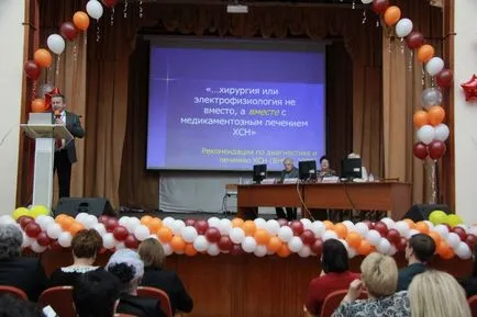 Vsebolgarskaya кардиология конференция 