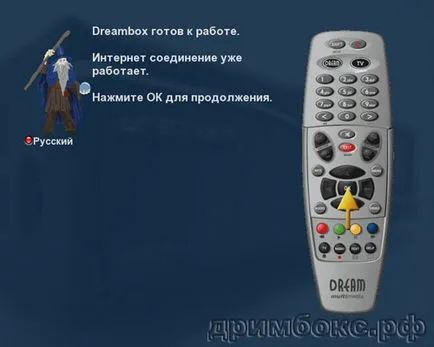 Въвеждане в експлоатация на приемника DreamBox dm800 HD SE