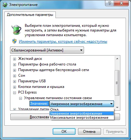 Windows Vista - probleme, dificultăți, întrebări și ajutor