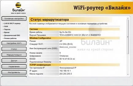 Router Wi-Fi Beeline - Contact - Casa Beeline - Beeline Rusă-Vysotsk