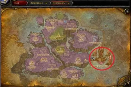 World of Warcraft Outland cetate furtuni