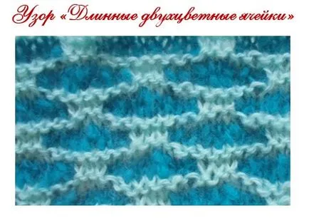 scheme de sirena coada tricotate și descriere