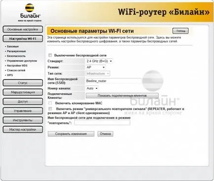 Wi-Fi router Beeline - Kapcsolat - otthon Beeline - Beeline orosz Vysotsk