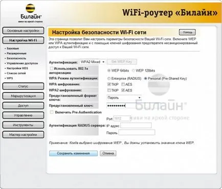 Router Wi-Fi Beeline - Contact - Casa Beeline - Beeline Rusă-Vysotsk