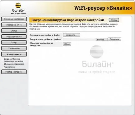 Wi-Fi router Beeline - Kapcsolat - otthon Beeline - Beeline orosz Vysotsk