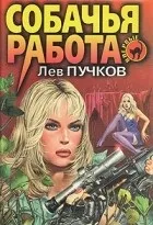 Серія книг «чорна кішка»