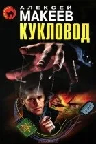 Серія книг «чорна кішка»