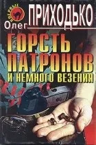 Серія книг «чорна кішка»
