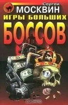Серія книг «чорна кішка»