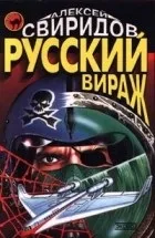 Серія книг «чорна кішка»