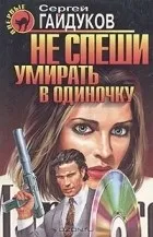 Серія книг «чорна кішка»