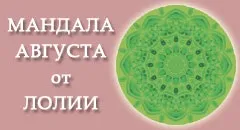 Серце в подарунок - офіційний сайт газети «оракул» (серце) Серце в подарунок - офіційний сайт газети «оракул»