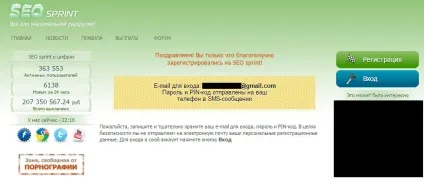 Seosprint (seo sprint, сеоспрінт) net - реєстрація, вхід, авторизація, сеоспрінт, seosprint, seo (сеоспрінт) Seosprint (seo sprint, сеоспрінт) net - реєстрація, вхід, авторизація, сеоспрінт, seosprint, seo