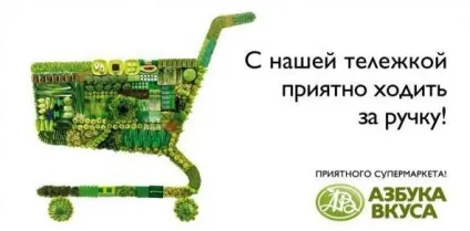 Мережа продовольчих супермаркетів азбука смаку відгуки співробітників (відгуки) Мережа продовольчих супермаркетів азбука смаку відгуки співробітників