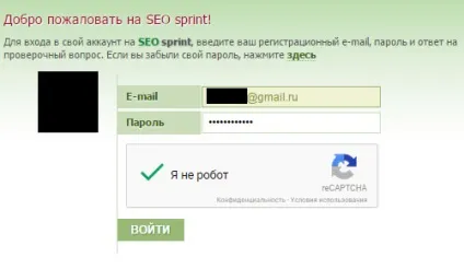 Seosprint (seo sprint, сеоспрінт) net - реєстрація, вхід, авторизація, сеоспрінт, seosprint, seo (sprint) Seosprint (seo sprint, сеоспрінт) net - реєстрація, вхід, авторизація, сеоспрінт, seosprint, seo