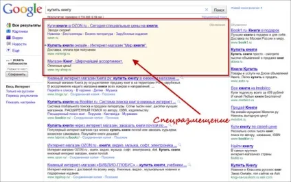 Секрети google adwords матеріал не для паблік