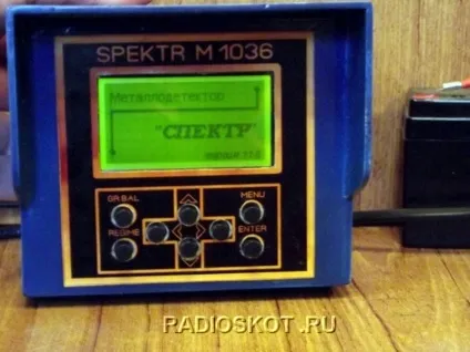 Селективний металодетектор спектр (селективний) Селективний металодетектор спектр