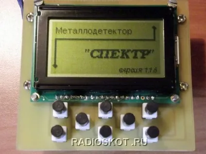 Селективний металодетектор спектр (селективний) Селективний металодетектор спектр