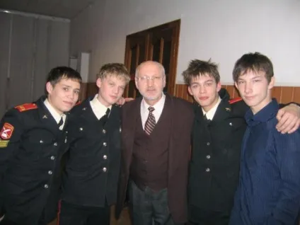 Серіал кадетство