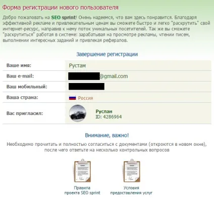 Seosprint (seo sprint, сеоспрінт) net - реєстрація, вхід, авторизація, сеоспрінт, seosprint, seo (seosprint) Seosprint (seo sprint, сеоспрінт) net - реєстрація, вхід, авторизація, сеоспрінт, seosprint, seo