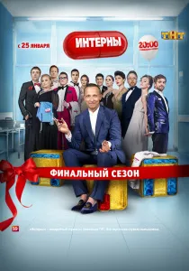 Nem térek vissza (TV sorozat, évad 1) - néz online