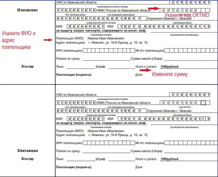 Zgranpasport gyermek minden dokumentumot és a követelmények 2017-ben