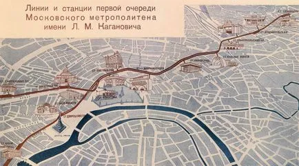 Списание »Blog Archive - тайна метрото в Москва