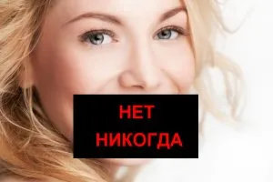 Звездите, които никога (или почти никога) не се усмихват, клюки, Lady