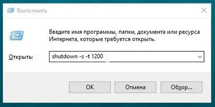 3 moduri de a automat de calculator de închidere în Windows Scheduler, linia de comandă, cronometre