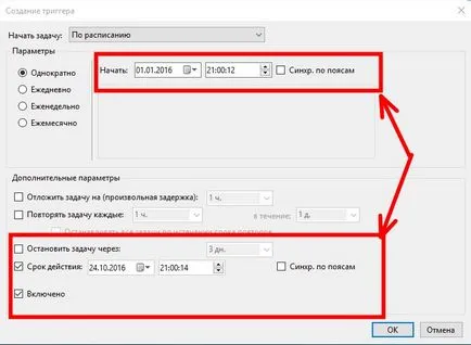 3 moduri de a automat de calculator de închidere în Windows Scheduler, linia de comandă, cronometre