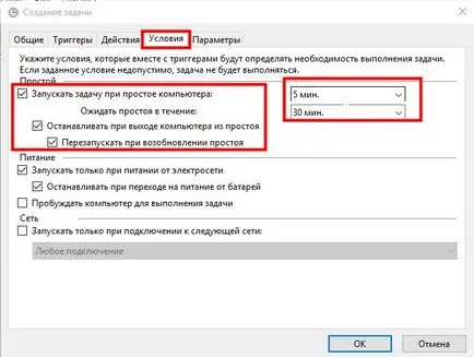 3 moduri de a automat de calculator de închidere în Windows Scheduler, linia de comandă, cronometre