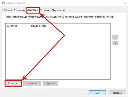 3 начина за автоматично изключване на компютъра в Windows разписание, командния ред, таймери