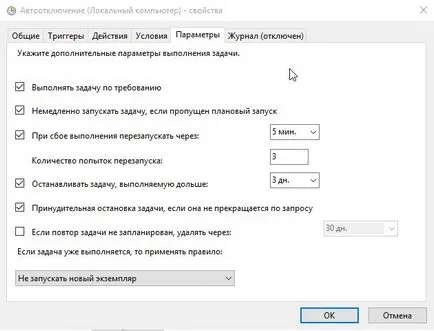 3 moduri de a automat de calculator de închidere în Windows Scheduler, linia de comandă, cronometre