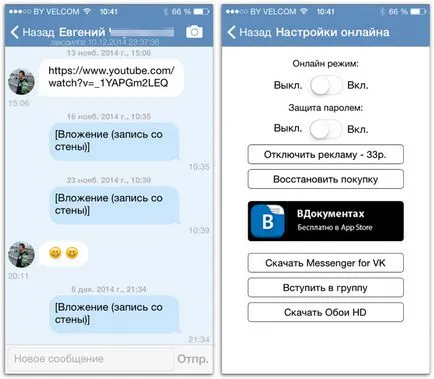 6 népszerű messenger VKontakte minden ízét